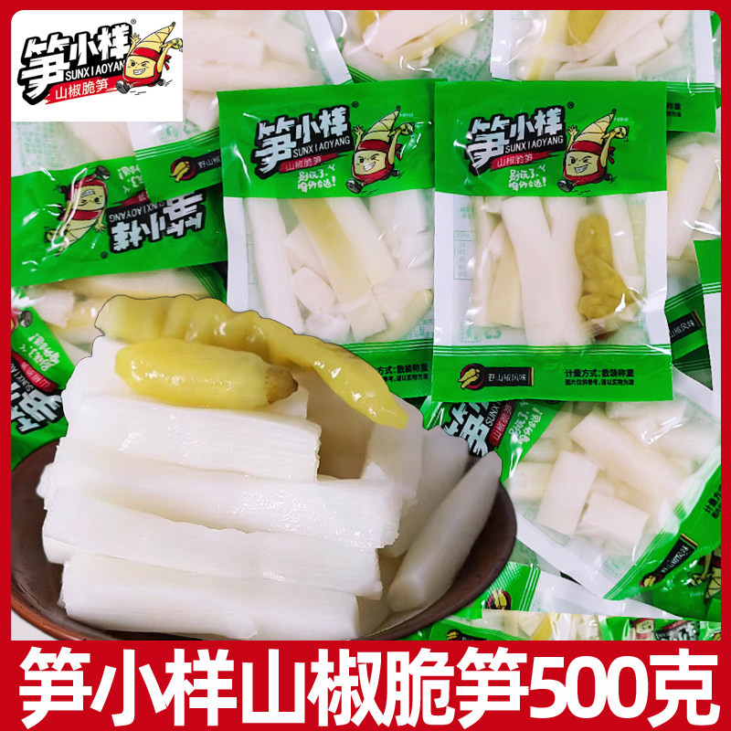 山椒脆笋休闲零食凉拌菜