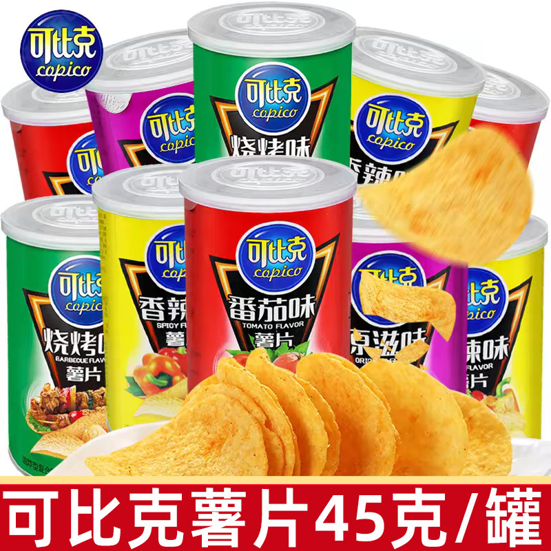 可比克薯片45g罐装薯片烧烤味达利园办公室解馋休闲零食品