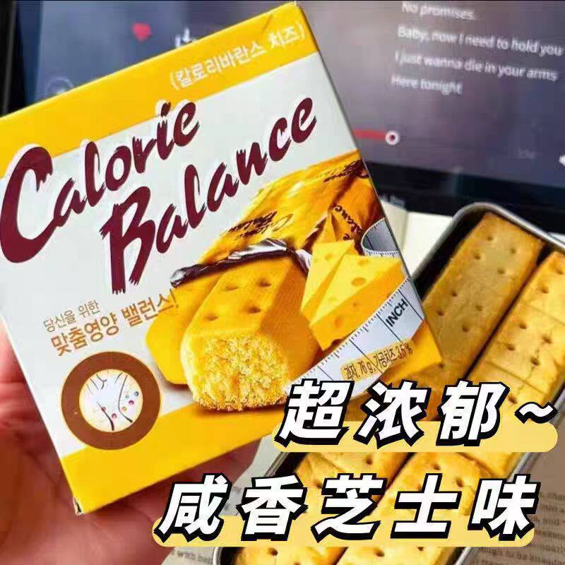 【整箱团购】韩国进口海太奶酪味饼干76g压缩饼干小店超市批发