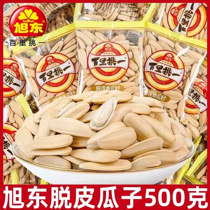 旭东百里挑一脱皮香瓜子500g葵瓜子五香味葵花籽解馋年货零食L