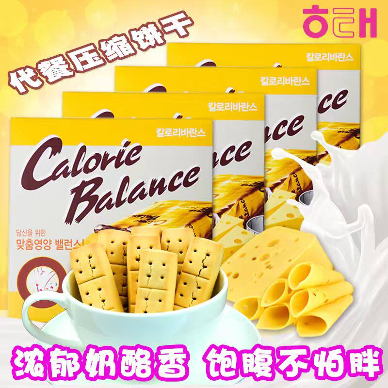 韩国进口海太奶酪味饼干76g盒装芝士味压缩饼干饱腹代餐棒零食
