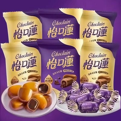 怡口莲太妃糖经典原味榛仁巧克力夹心散装糖果结婚喜糖婚庆小零食
