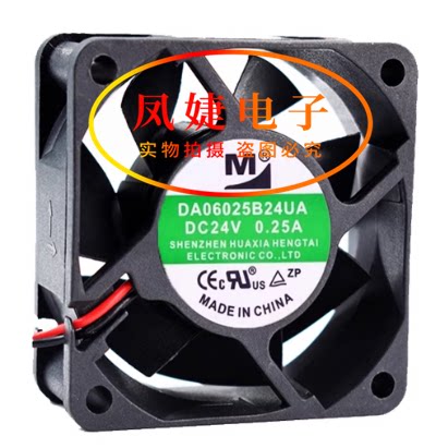 全新 DA06025 08025 09225 09232B24UA/MA/HA 24V 变频器散热风扇