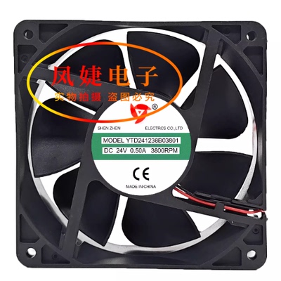 YTD241238B/S/S02801/1238B0H/S03202/B03801 24V 散热风扇12038