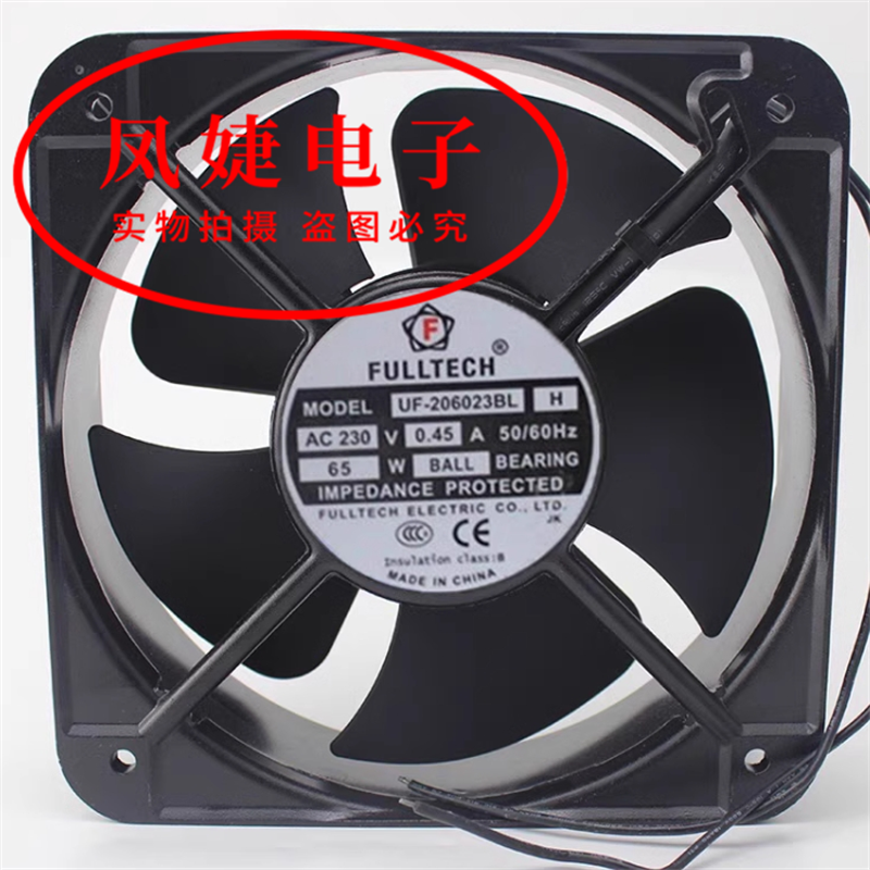 FULLTECH福佑 UF-1860B23 UF-206023BL-H UF-206038BL 散热风扇