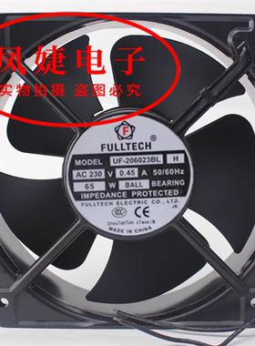 FULLTECH福佑 UF-1860B23 UF-206023BL-H UF-206038BL 散热风扇