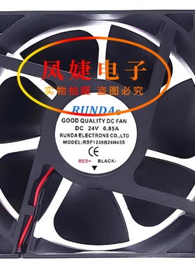 全新润达RUNDA RSF1238B24N45S/50S DC24V 12038变频器散热风扇