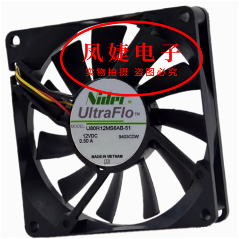 日本 NIDEC U80R12MS6AB-51 8015 12V 0.50A 8CM机箱大风量风扇