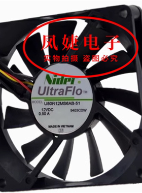 日本 NIDEC U80R12MS6AB-51 8015 12V 0.50A 8CM机箱大风量风扇