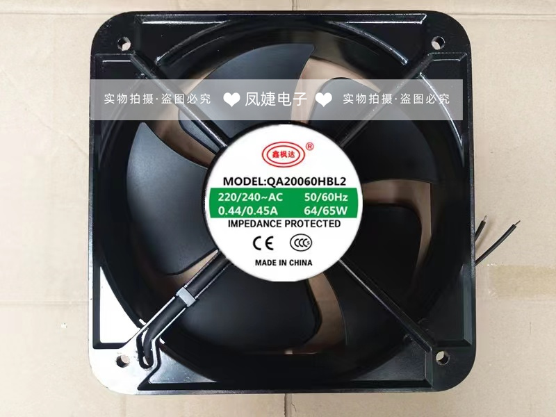 鑫枫达QA20060HBL2220v