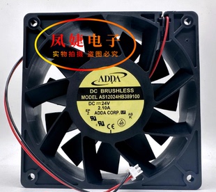 协禧ADDA AS12024HB/MB/LB389100/B00 DC24V变频器大风量散热风扇