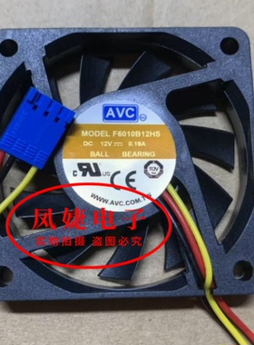 全新AVC F6010B12HS 12V 0.19A 6010 6CM变频器机箱电源散热风扇