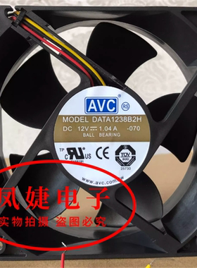 AVC DATA1238B2H/B2U/B4H/B4U/B8U/B8H 12/24/48V风扇DS12038B12U