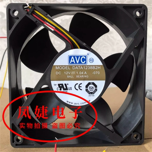 AVC DATA1238B2H/B2U/B4H/B4U/B8U/B8H 12/24/48V风扇DS12038B12U