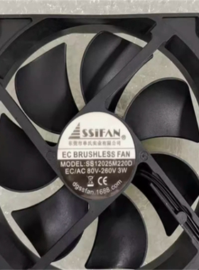 全新SS12025M220D EC/AC80V-260V 3W 12cm 机柜控制散热风扇12025