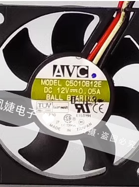 AVC C5010B12E C5010B12L 12V 超薄超静音CPU风扇50*50*10 5厘米