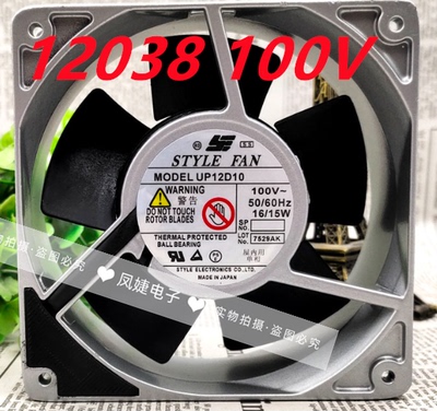 UP/US12D10/D15/D12STYLE