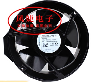 AB15 115V全金属散热风扇 W2E143 德国ebmpapst AA15