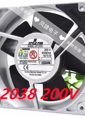 STYLE FAN 220V 全金属风扇 UP/US/S12D20/D22/D23/D24-GT/TW2G