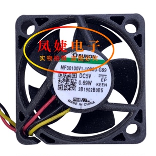 G99 0.69W 建准SUNON 3CM 1000U 3010 3线微型风扇 MF30100V1