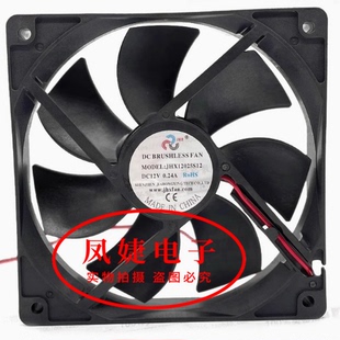 全新佳宏兴 JHX12025S12 12V 0.24A 12CM 12025 机箱电源散热风扇