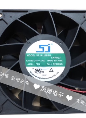 全新SJ SF241238BH/BU/BL 2 12CM 24V大风量变频器散热风扇12038