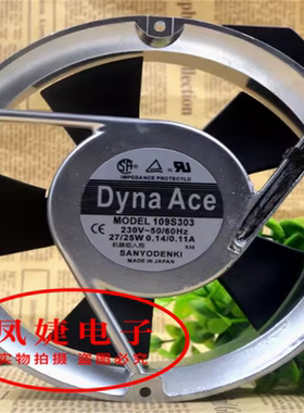 三洋SANYO 109S302/S303/S301/S304 109-312/313铝框散热风扇17CM