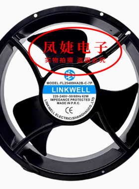 全新LINKWELL轴流风机 FL25489HA2B-C-7P 220V 25489 62W散热风扇