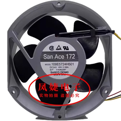 109E5724H501/H502/H503/H504