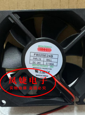 NONOI南韩 F6025/F8025/F9225X24B F/G1238E24B 24V 变频器风扇