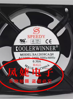 全新正品SPEEDY 12CM AC220V 0.30A SA12038CA2H铝框机柜散热风扇
