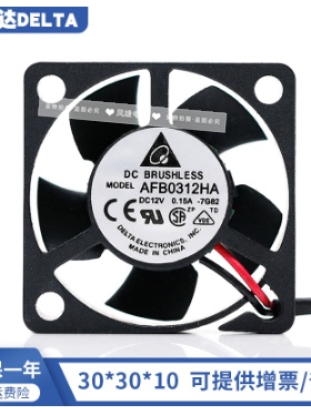 台达 AFB0312HA 3010 12V 0.15A 3CM 投影仪 安川变频器散热风扇