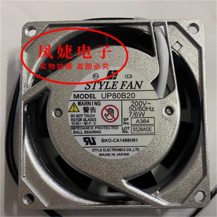B22 FAN B15 STYLE B23 UP92 UP80 UP12B10 UP12D10 B20