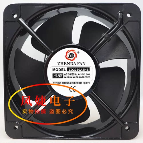 全新ZHENDA FAN轴流风机 ZD2260A2HB 220V 20060 机柜散热风扇