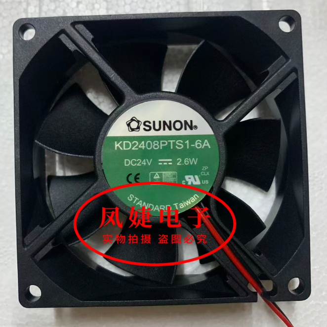 SUNON建准 8025 KD2408PTS1-6A 24V 2.6W 8CM 工控变频器散热风扇