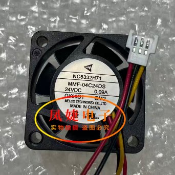全新原装 NC5332H71 MMF-04C24DS-MCA 4015 24V 0.09A 驱动器风扇