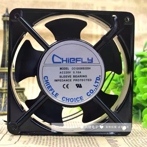 全新风扇CHIEFLYCC12038S220H