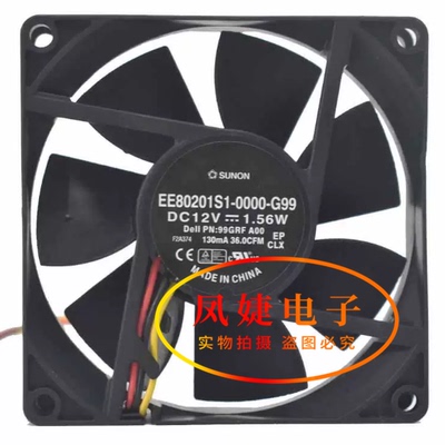 原装戴尔OptiPlex390 8020 12V 1.56W EE80201S1-0000-G99 风扇
