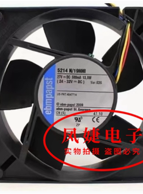 原装ebmpapst 5214NH/NN/NM/NHH 5214N/2HH/19HHI/2R 散热风扇24V