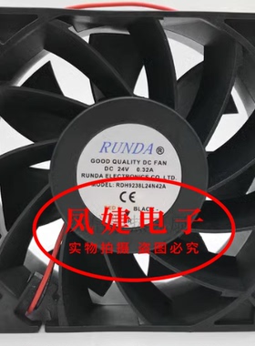 RUNDA润达RDH1238B24N40S RDH9238B24N50A/L24N42A 24V电焊机风扇