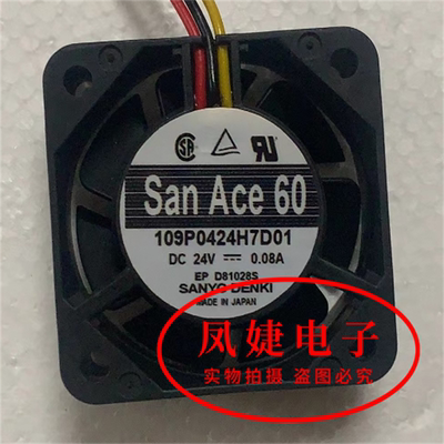 三洋 109P0424H7D20/D28/D01/D30/D27/D08/D06/D25/N7D04风扇4015