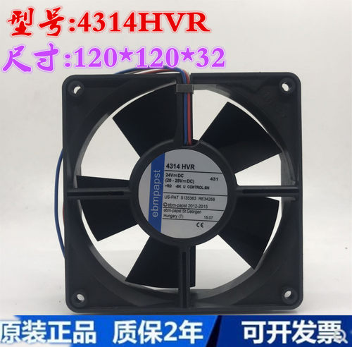 4314HVR4314HVRebmpapst