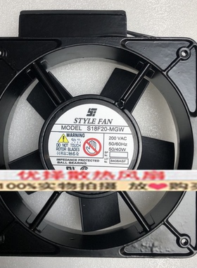 US18F22-MGW S18F20-M/MGWCS日本STYLE 200V耐高温散热风扇40/50W