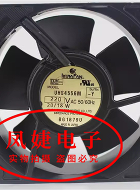 日本育良US/HS4556L/4556W UHS4556M 220V全金属耐高温风扇 12038