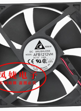 DELTA台达 AFB1212SH/VH/HH/M/H/L 12V 12025电源机箱散热风扇