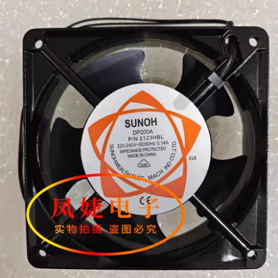 SUNOH散热风扇DP200A P/N2123HSL HBL 12038电柜散热轴流风机220V