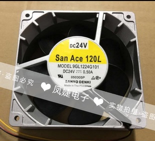 三洋SANYO 24V 散热风扇9GL1224G101/G106/G1D01/H101/J102/J1J01