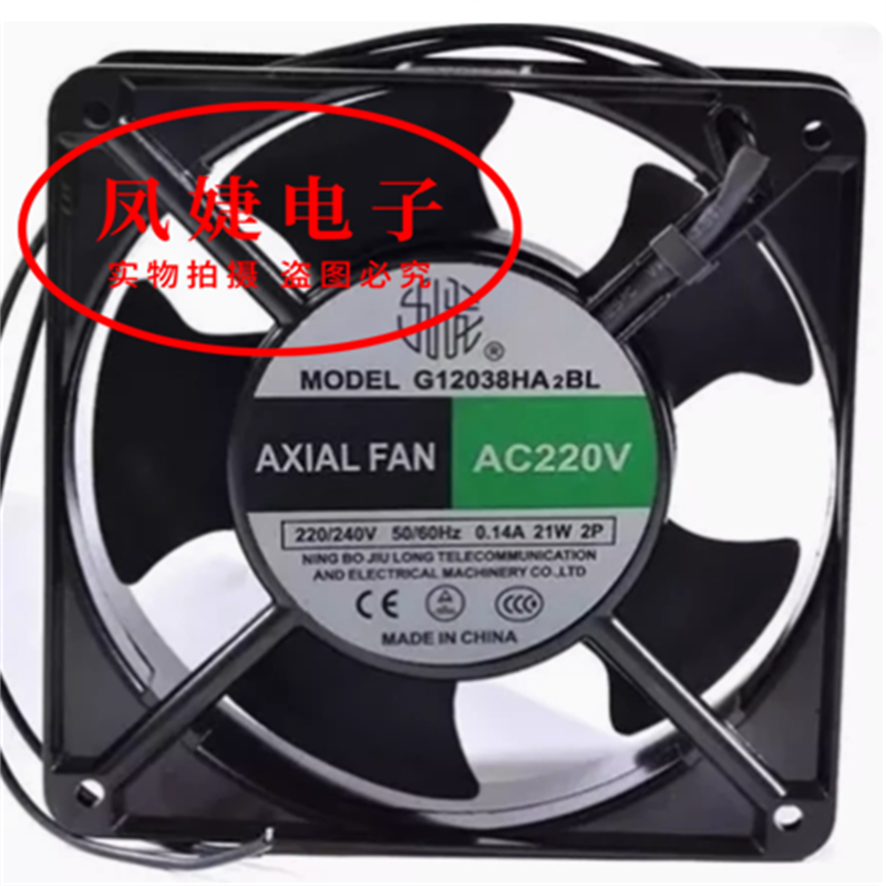 九龙 G12038HA2BL /SL G12038HA3BL 12CM 12038 工业散热风扇220V