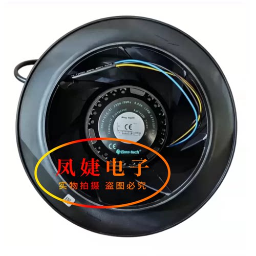 泛仕达 SC225A1-AF5-01 220V 0.65A 134W 225MM 后倾式离心风机