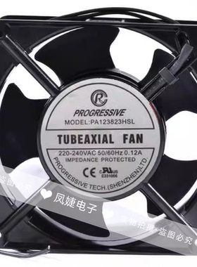 建隆 PA123823HSL/23XB-7 PA175123HBL PA1806023HB 220V散热风扇